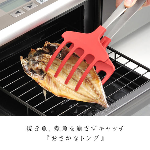 おさかなキャッチャー.|s1